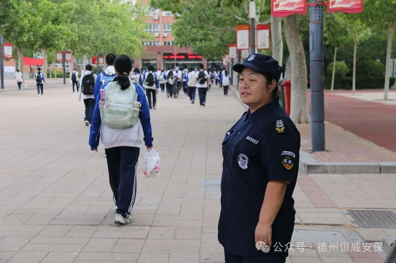 【凡人微光】于淑霞：畢業(yè)季的校門(mén)守望者，恒威保安用溫情守護(hù)校園安全